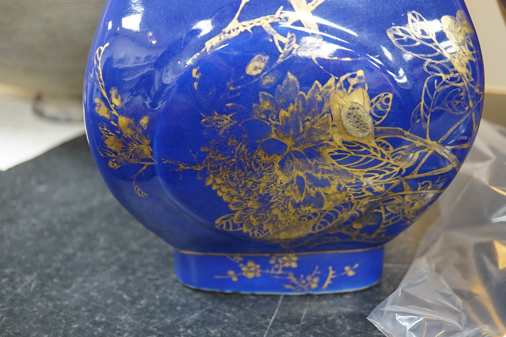 A Chinese gilt decorated blue ground vase, Hu, Guangxu mark and of the period (1875-1908)